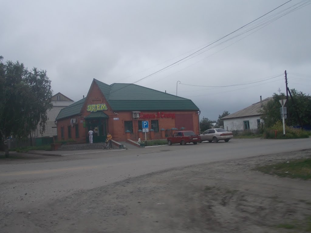 Магазин Эдем.Ребриха.