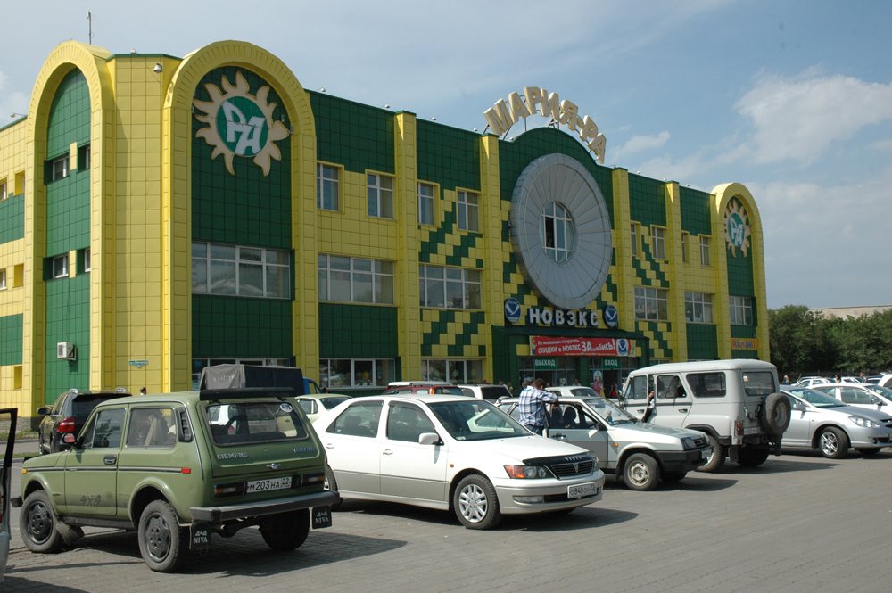 Мария-Ра