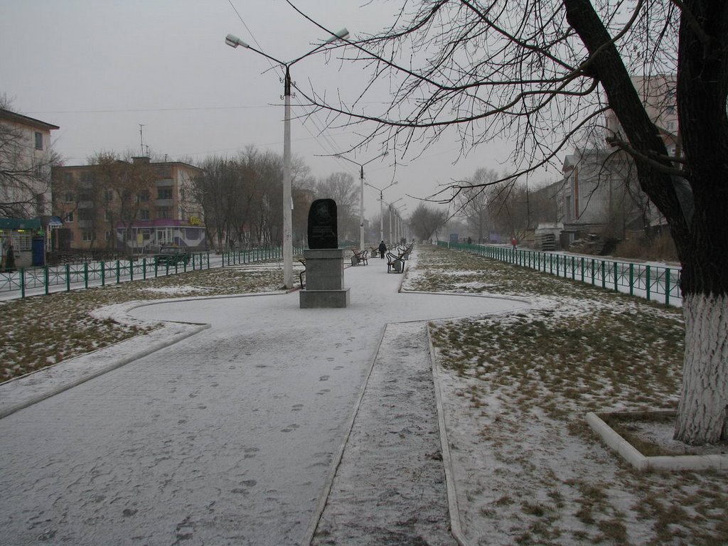 Проспект "Рубцовский"