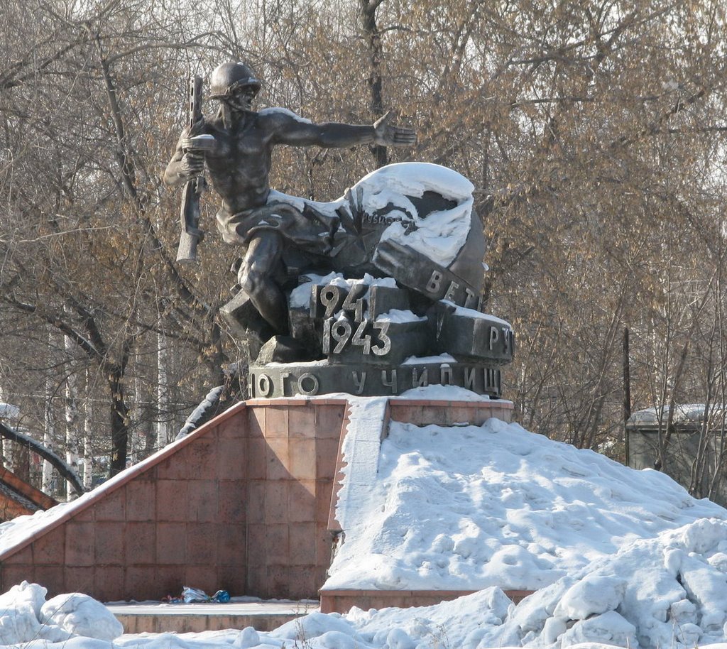 Памятник ветеранам пехотного училища