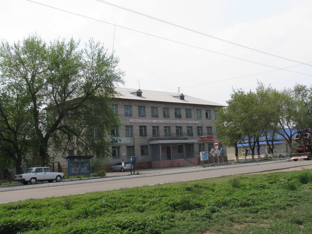 Military office / Военкомат