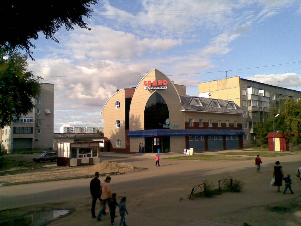 trade center Sadko