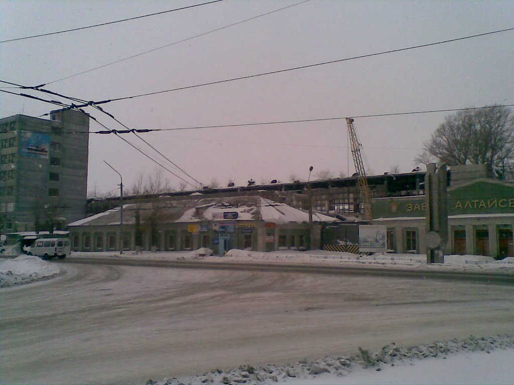 Altai Agriculture Plant