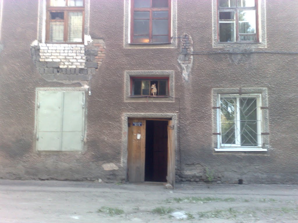 офигенская