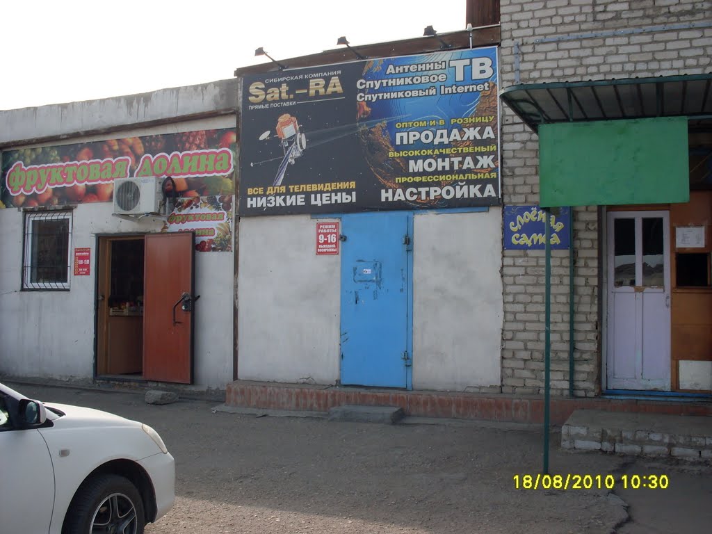 Антенны (самый большой выбор, по очень низким ценам в городе)