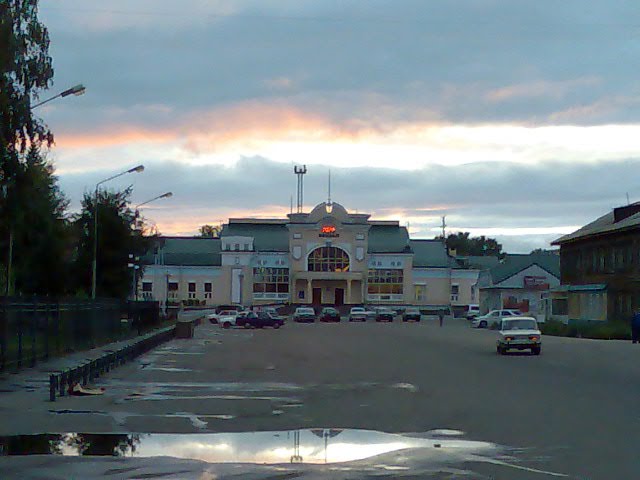 вокзал