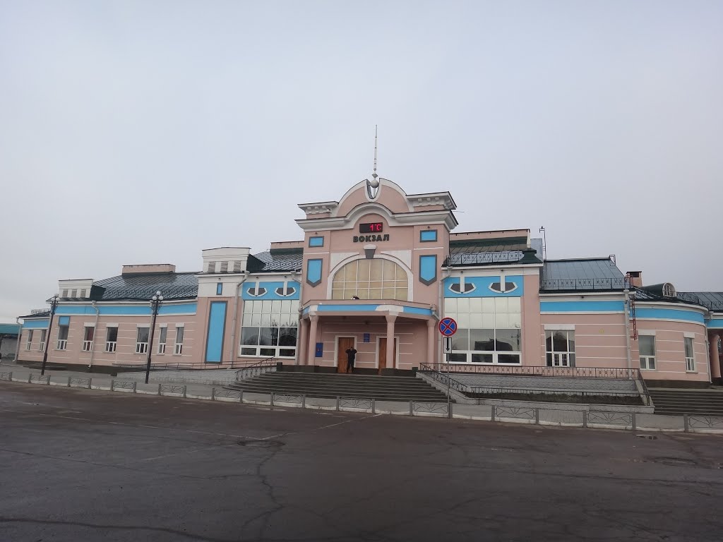 Вокзал