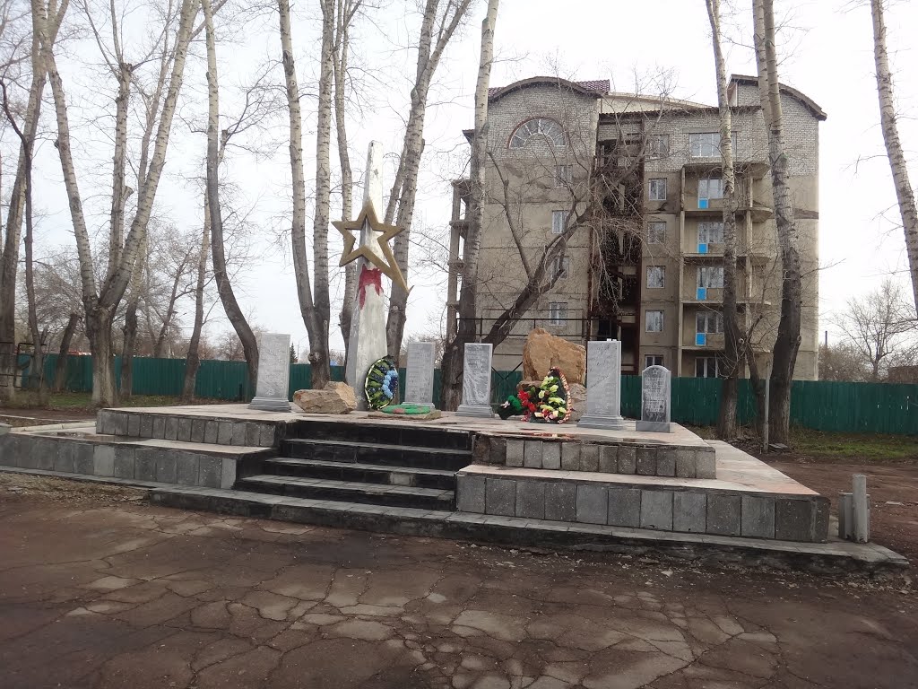 Мемориал погибшим в Афганистане