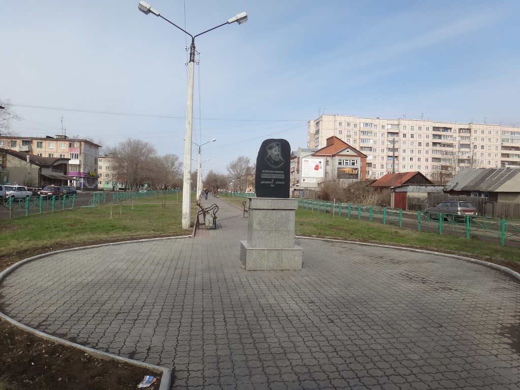Памятник Михаилу Рубцову