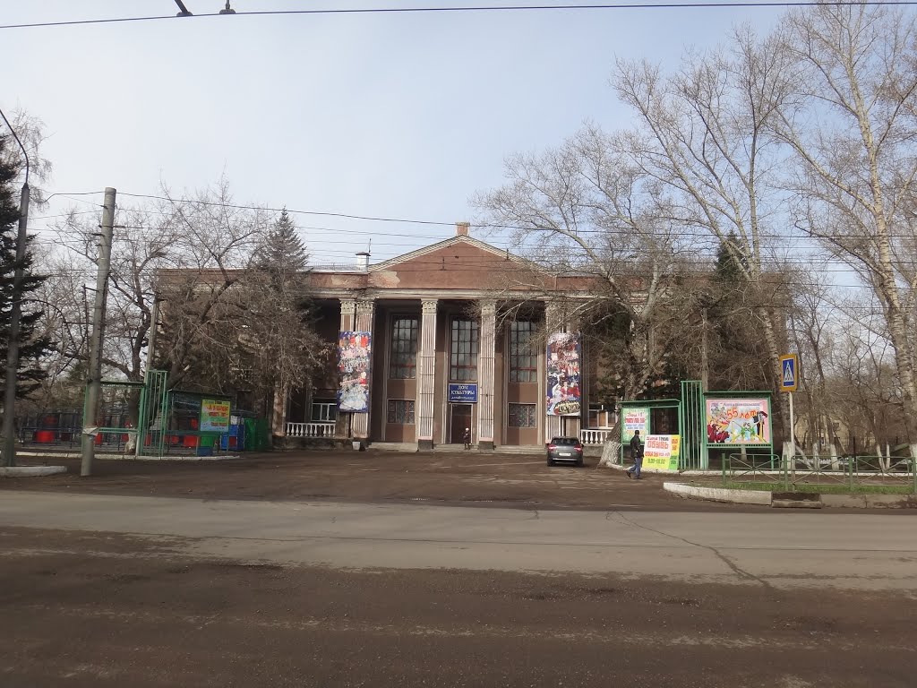 ДК "Алтайсельмаш"