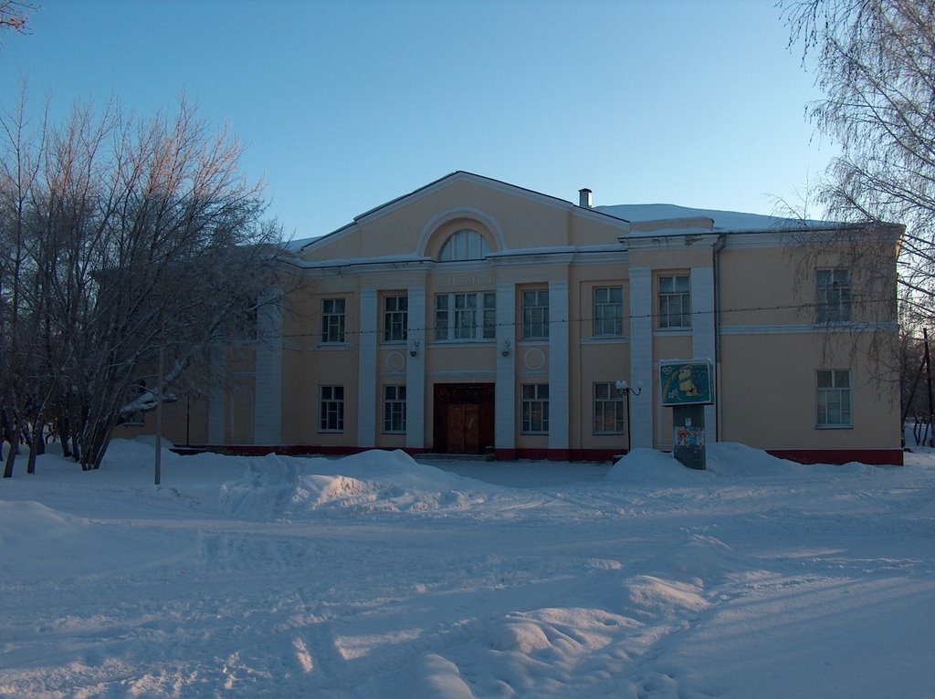 Городской дом культуры г.Славгород