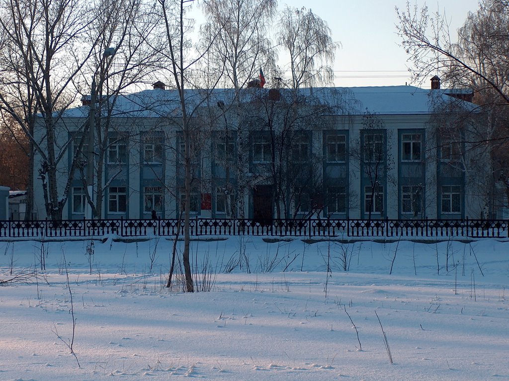 Районная администрация