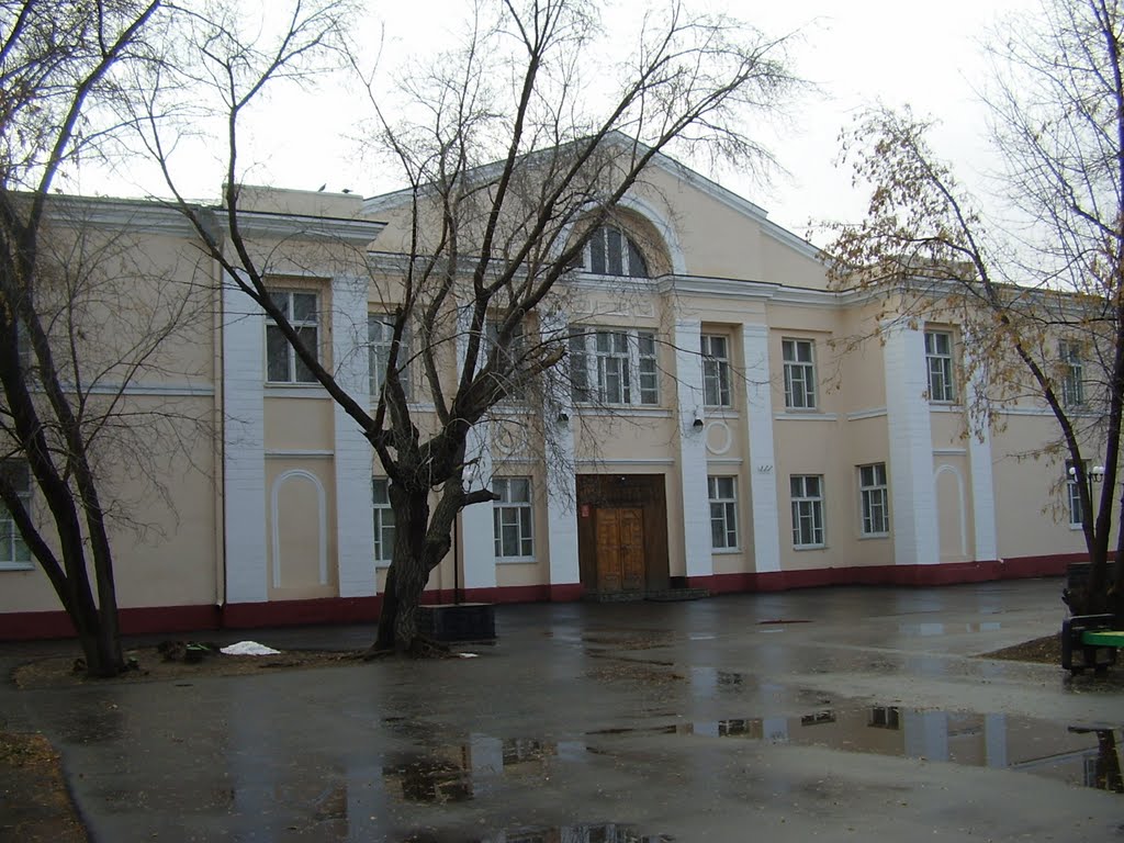осень