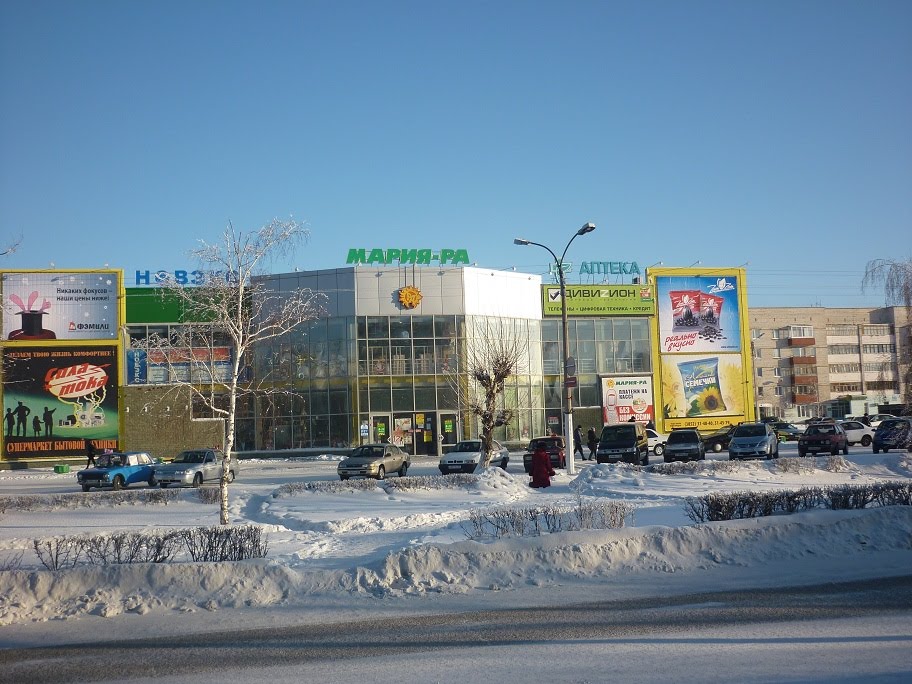 Торговый центр "Мария-Ра"