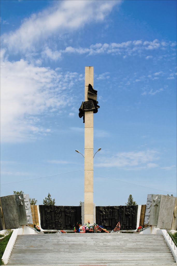 Мемориал
