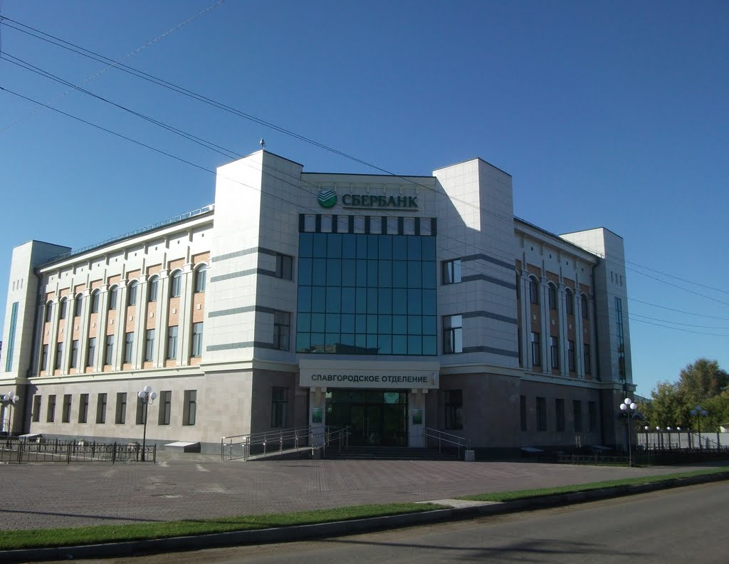 Новый Сбербанк