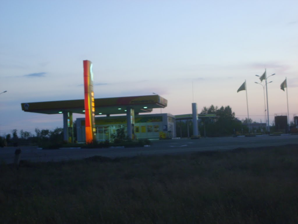 Заправка