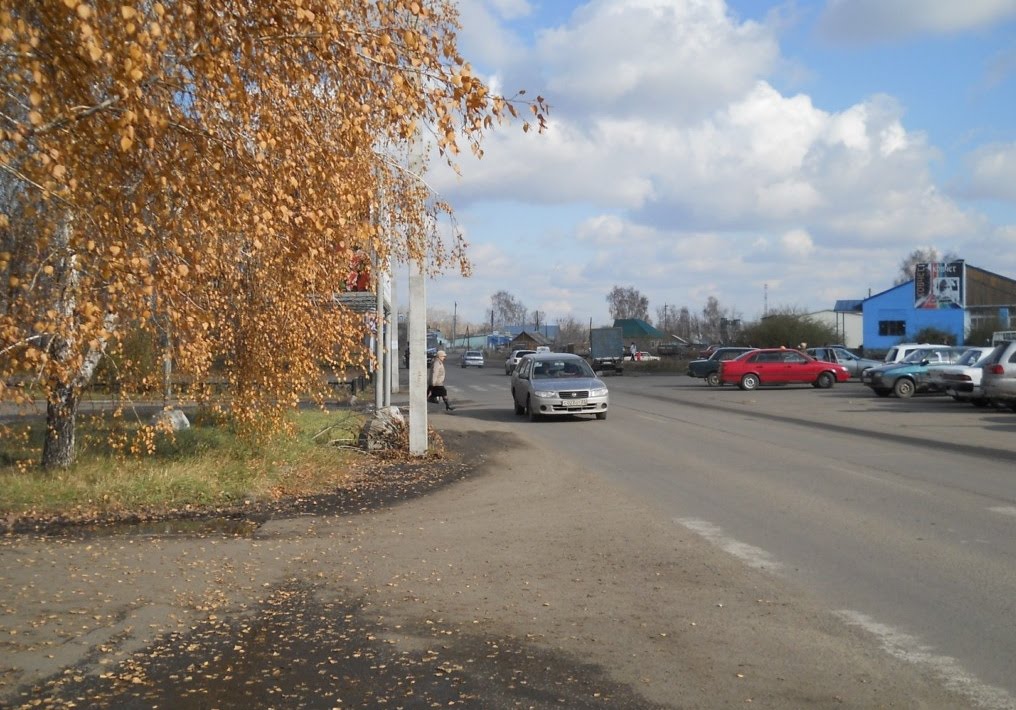 Просто осень