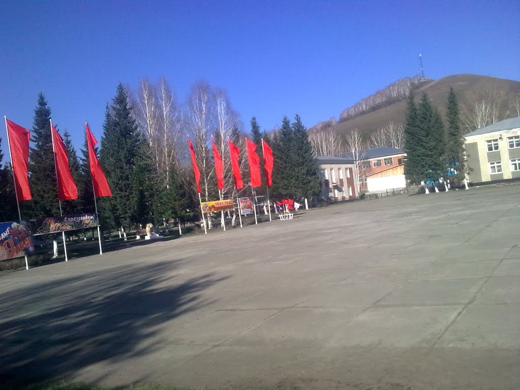 Мемориал Славы