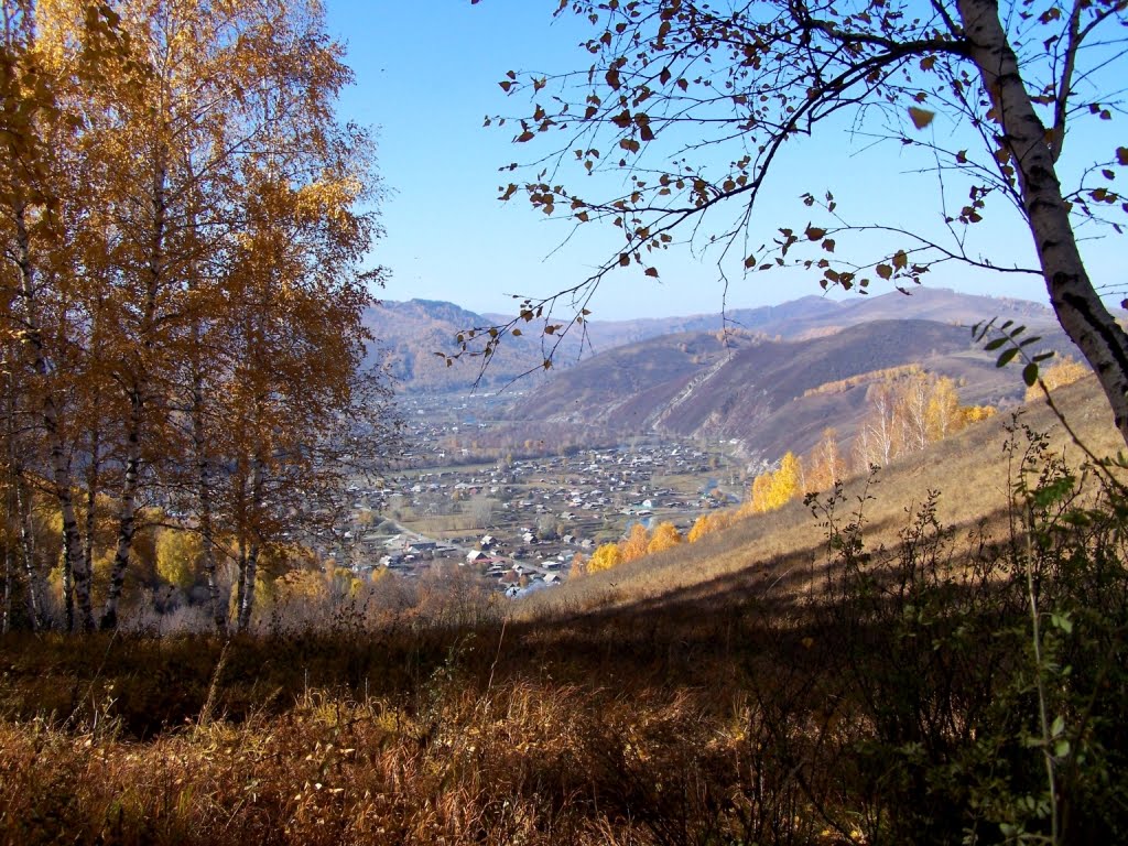 осень