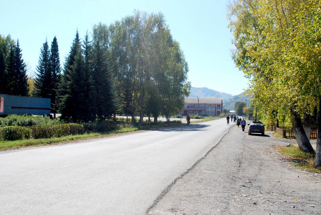 Центр. Улица Советская.