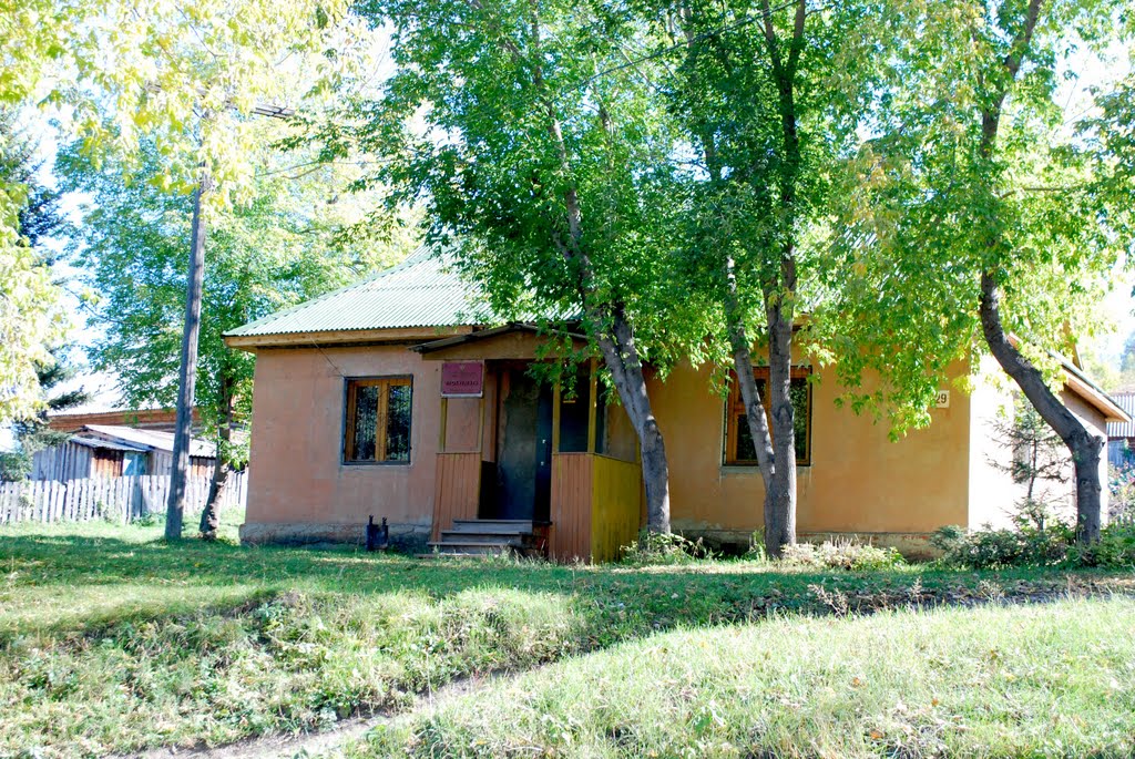 Прокуратура