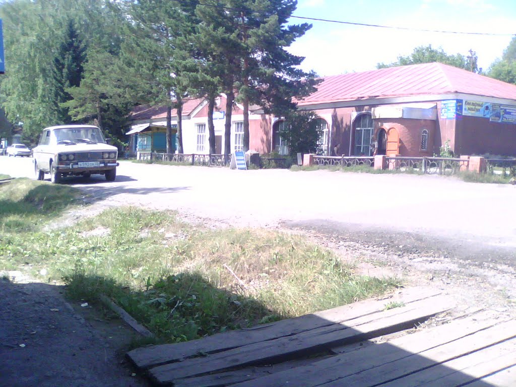 В Центре