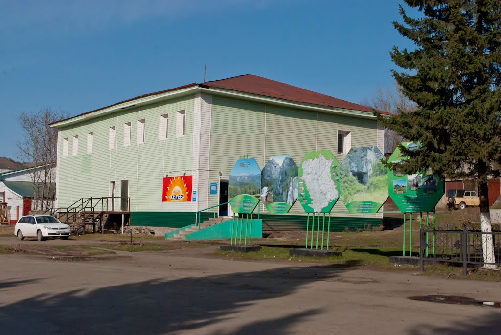 Красноармейская, центр, весна 2012г.