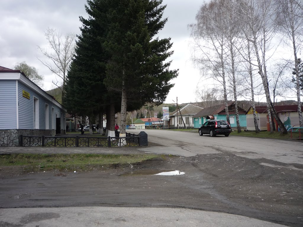 Центр