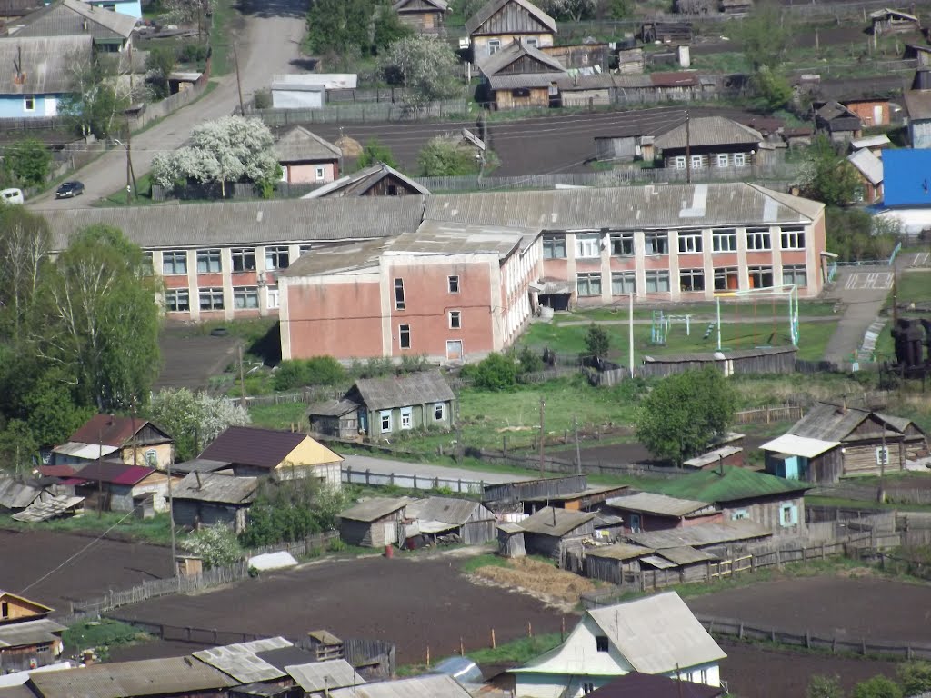 Школа.