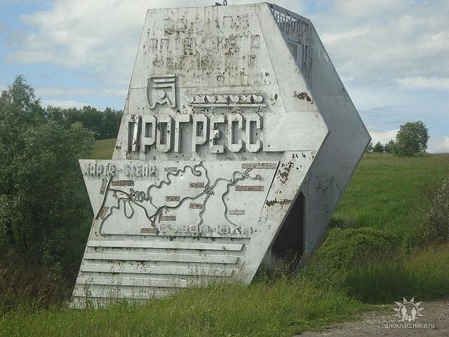 Стелла по дороге в Сузоп