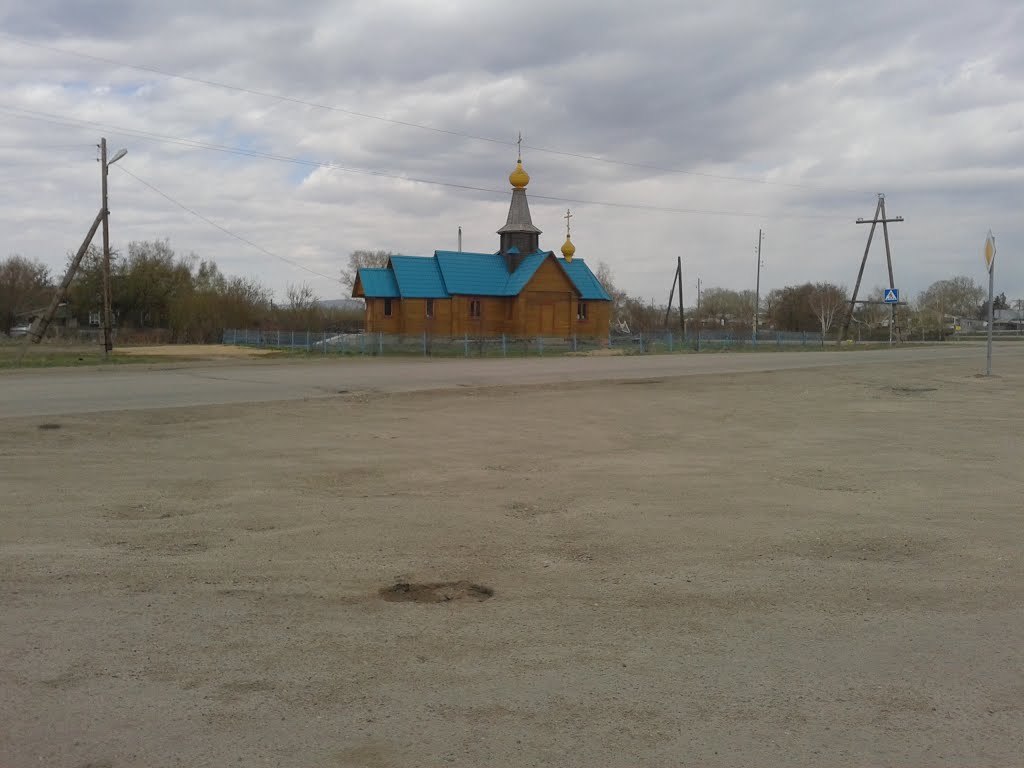 Село Староалейское церковь