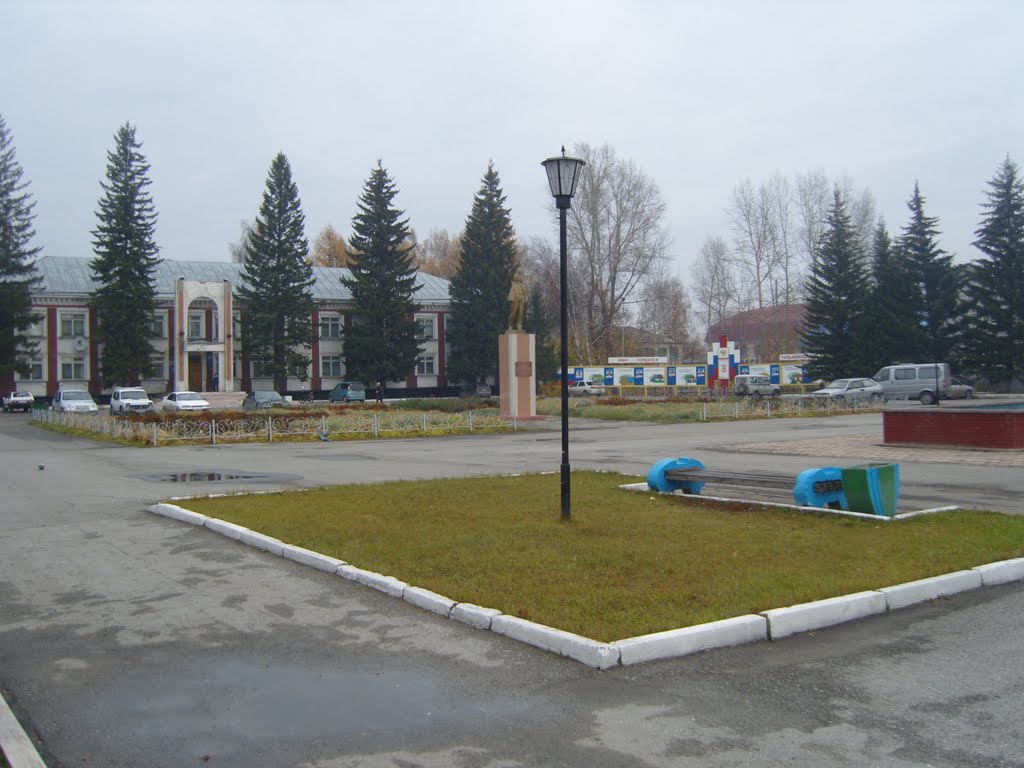 Центральная площадь