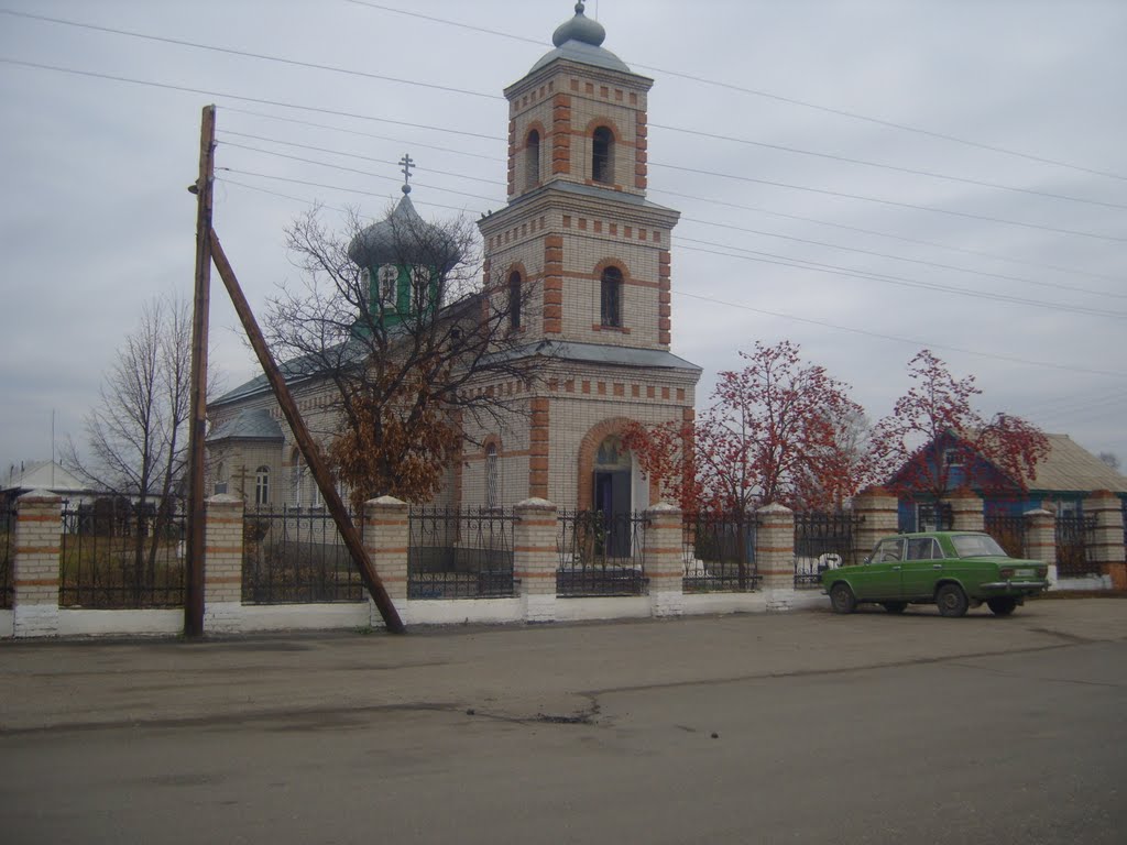 Церковь