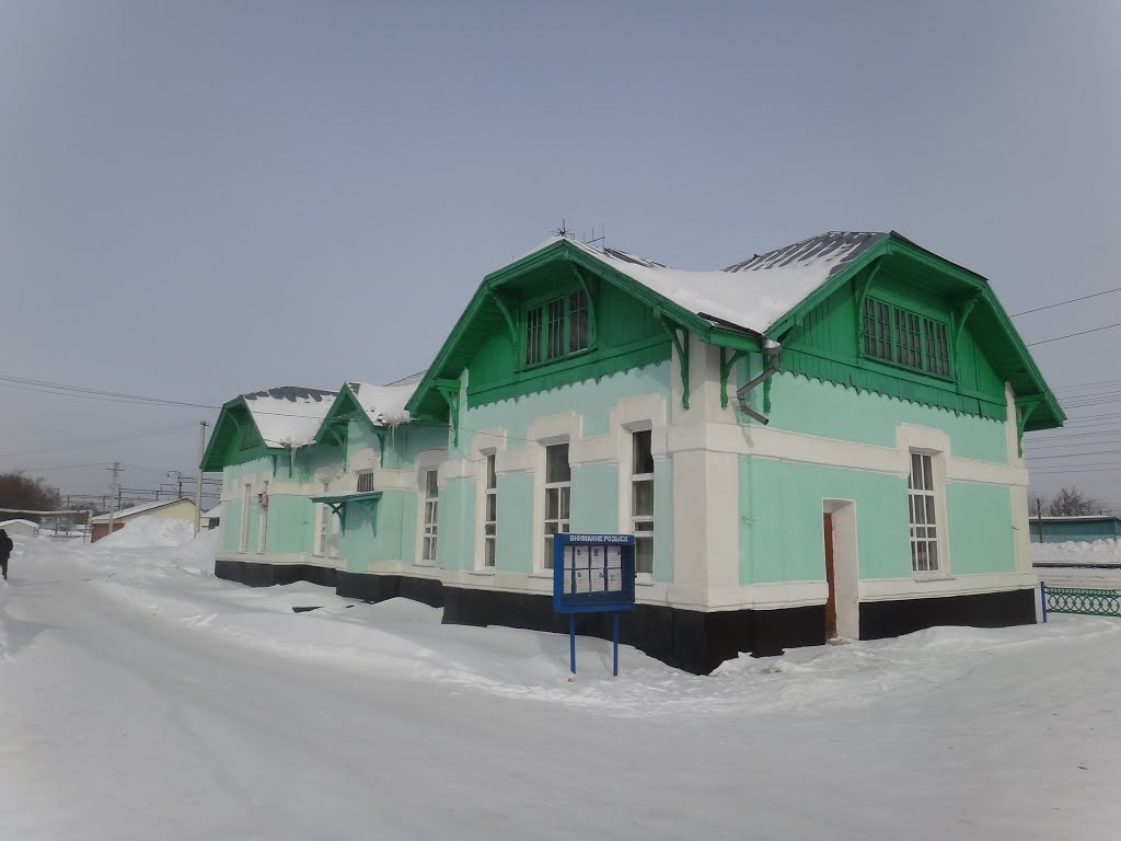 Вокзал