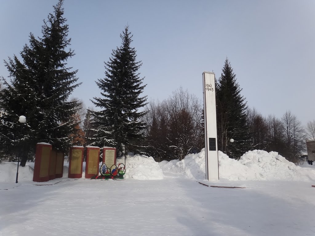 Памятник погибшим в ВОВ