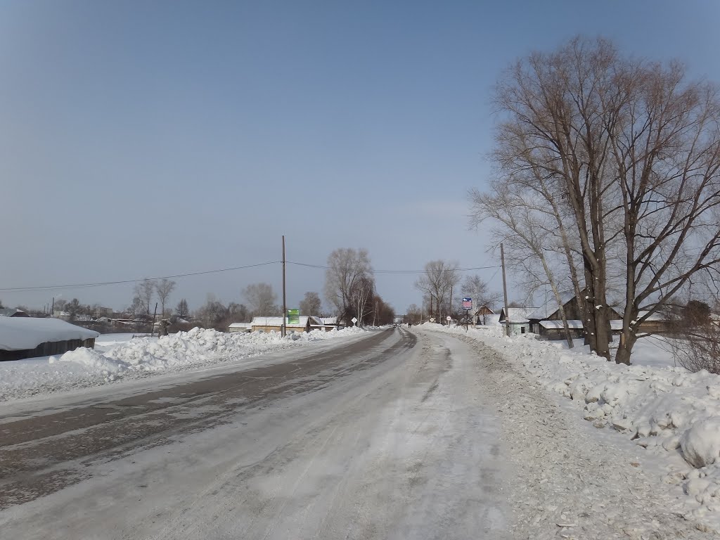 Улица Куйбышева