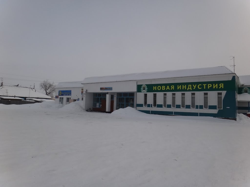 Автовокзал