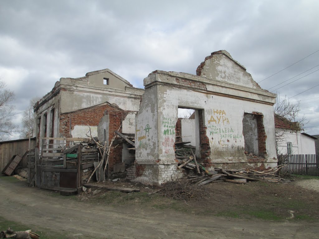 Развалины