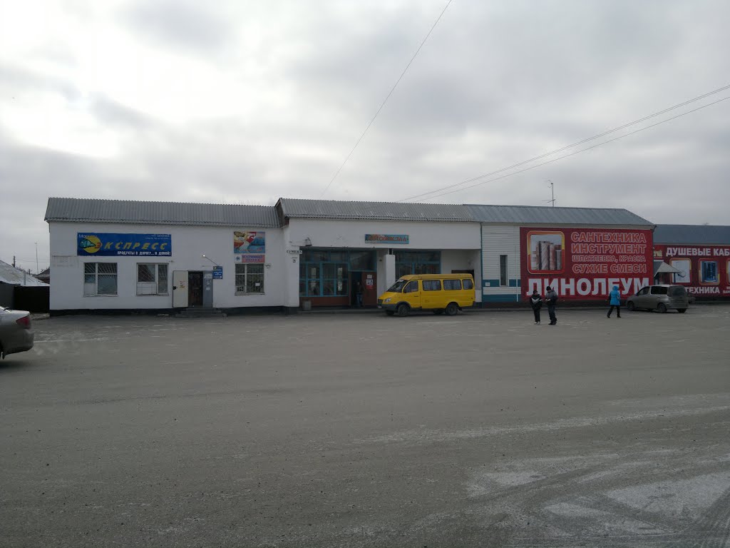 Автовокзал