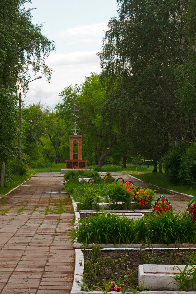 Аллея около вокзала