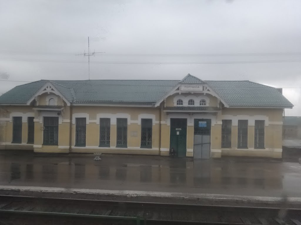 Станция Топчиха