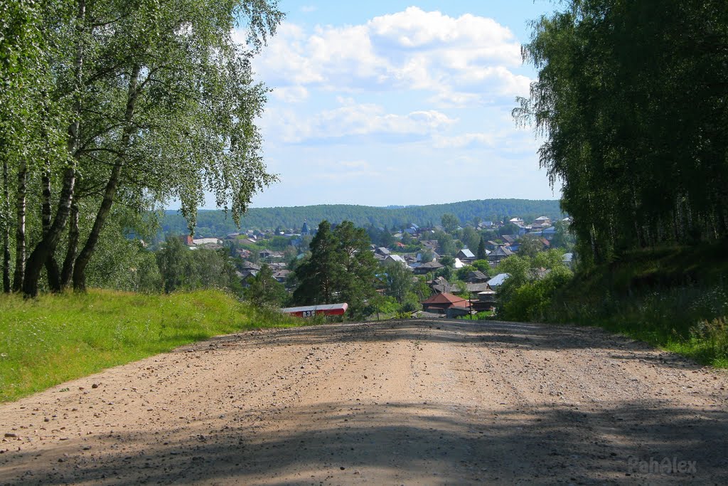 Впереди Троицкое