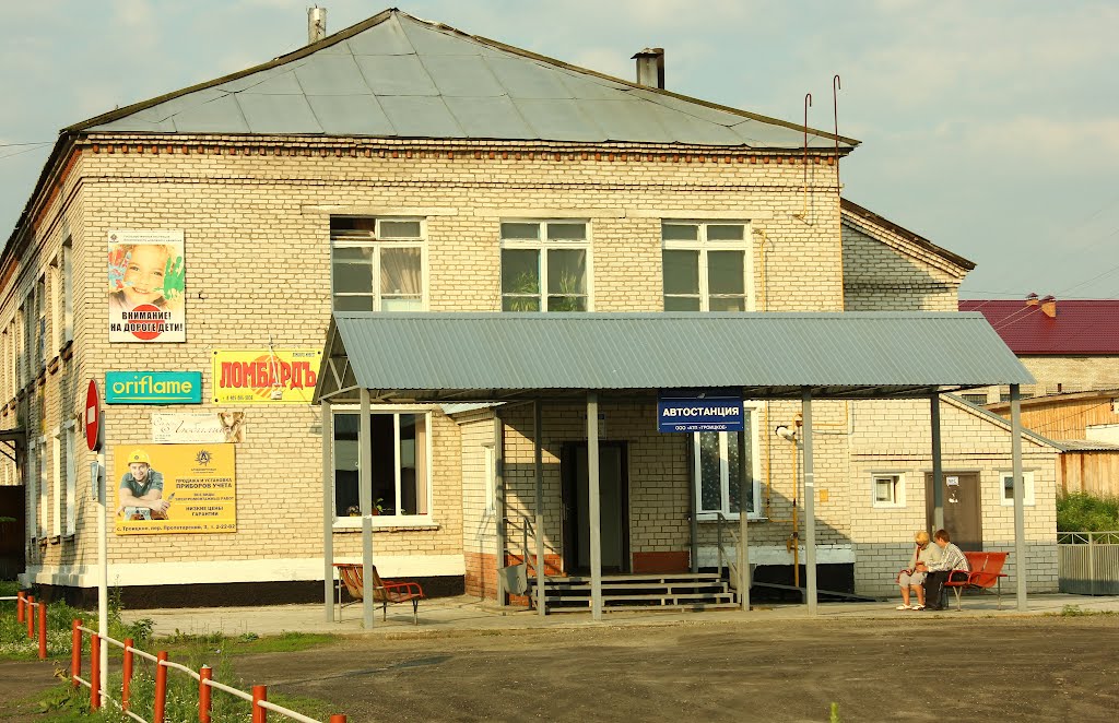 Современная автостанция
