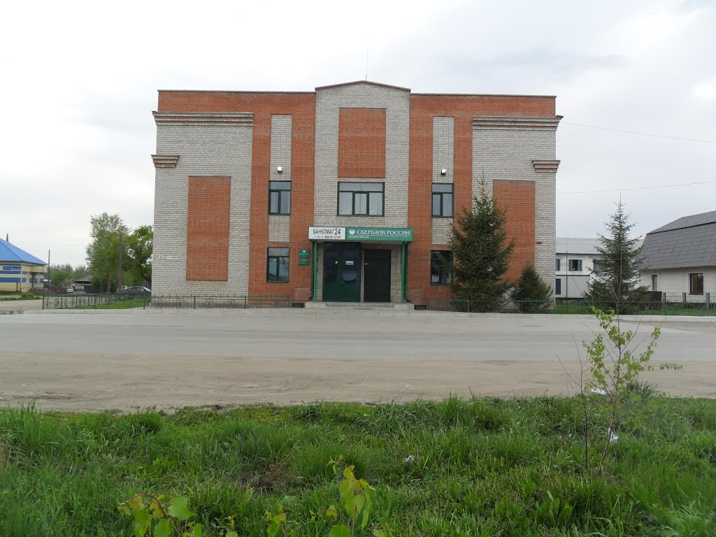 Банк
