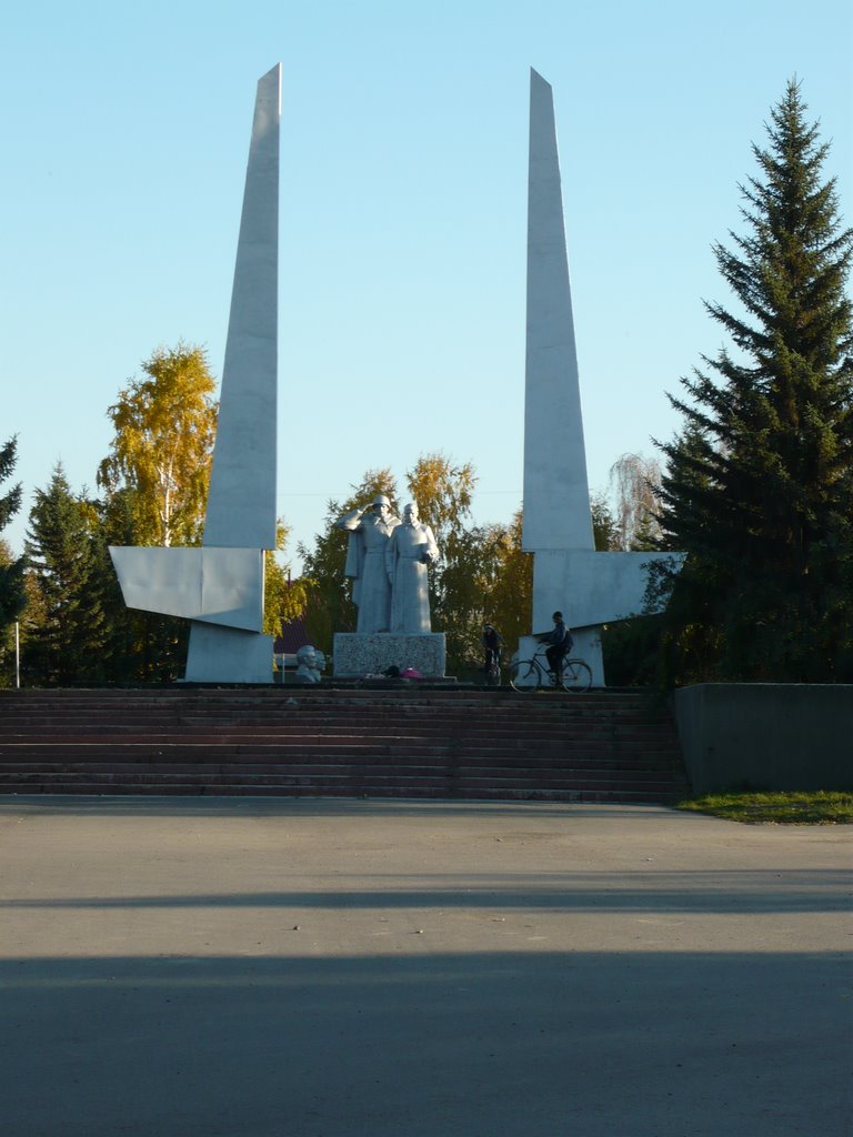 Мемориал