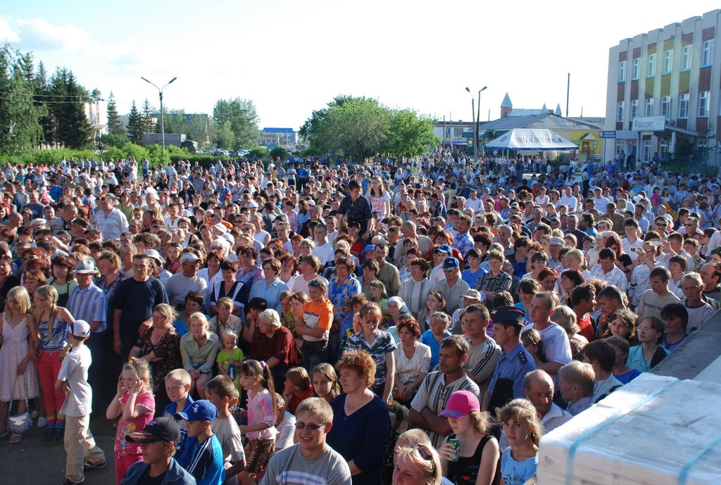 День молодежи