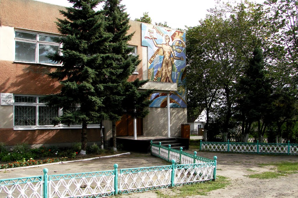 Районная библиотека