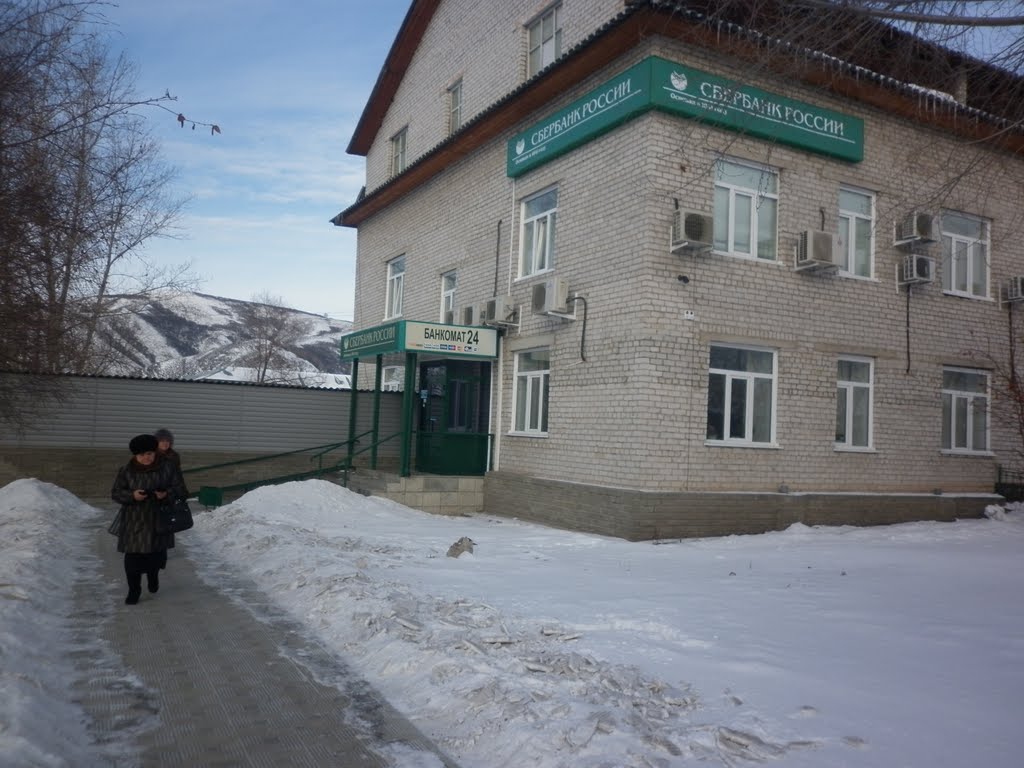 Сбербанк
