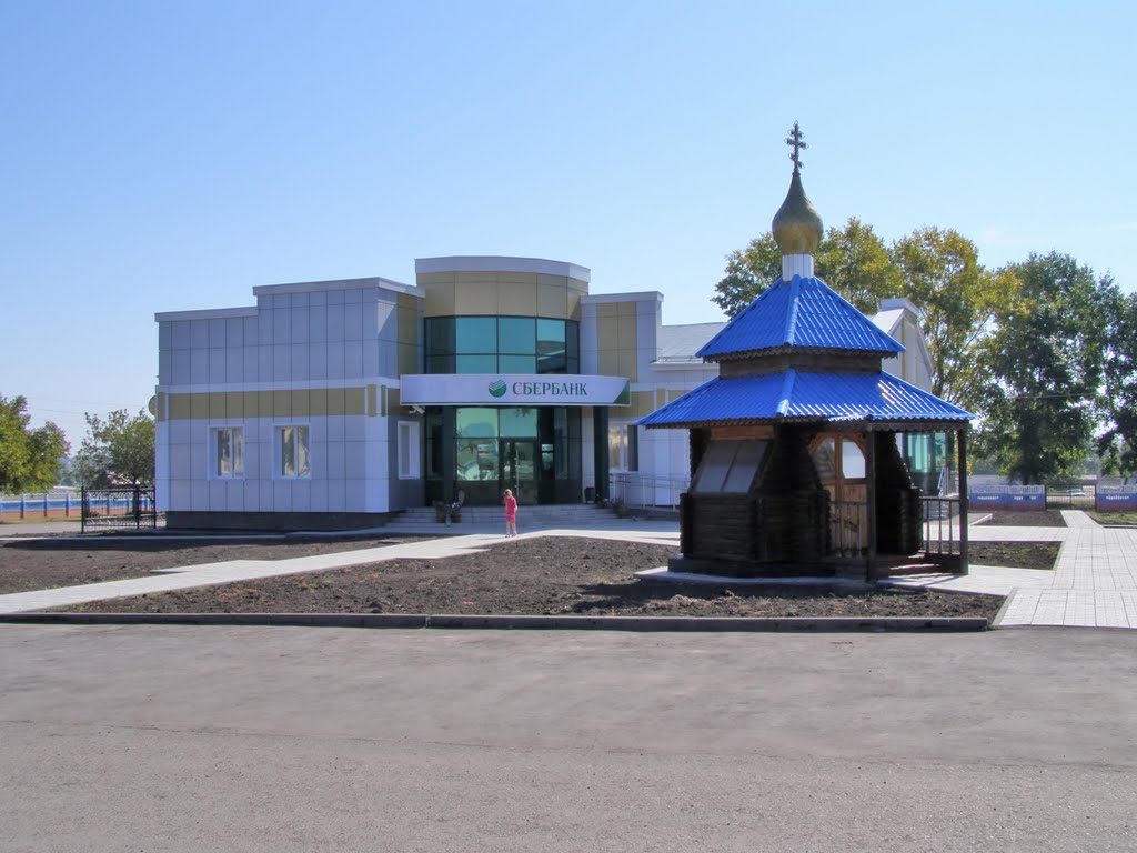 Отделение Сбербанка